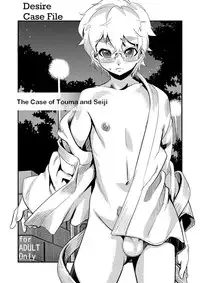 [Tamago no kara (Shiroo)] Desire Case File [English]