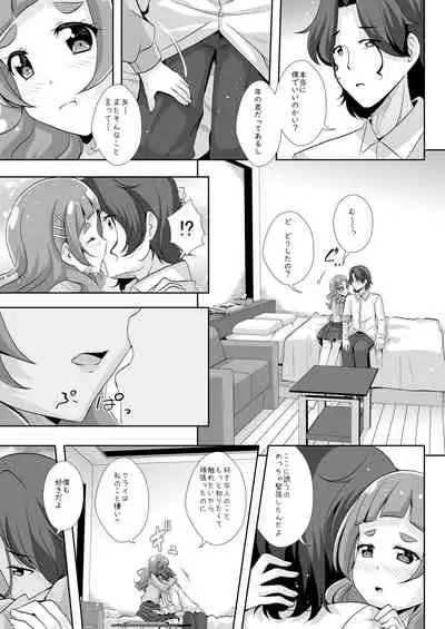 Kimi to Tsumugu Mirai