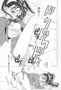 [Naritayama Brian] Momoiro Seifuku Zukan | Sexual Uniform Guide