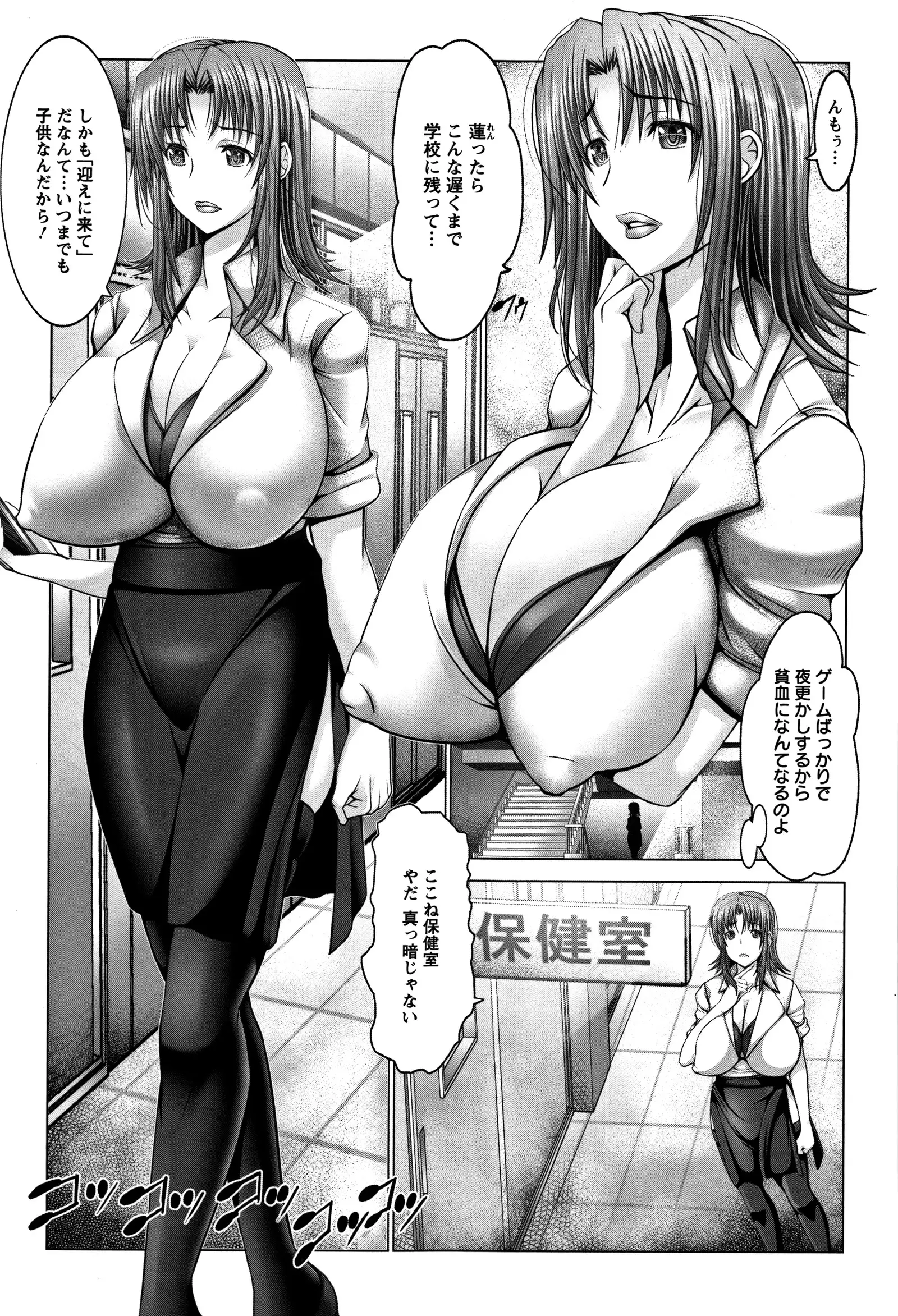 Wife Nyuujou + Melonbooks leaflet