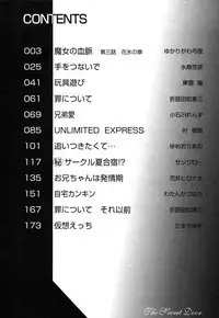 [Anthology] Himitsu no Tobira Vol.6