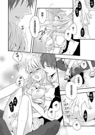 Gusho Nure no Onna Hitori, Kotou ni tre. | 遇難了!三男一女的無人島生活。1-3 Complete