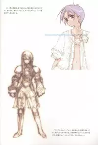 (Mimiket 3) [INKPOT (Oyari Ashito)] C-COLLECTION