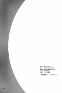 (HaruCC20) [polylon (polylonQ)] filament. (World Trigger) [English] [Shotachan]