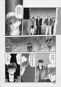 [Tennouji Kitsune] Rape + 2πr Vol 5