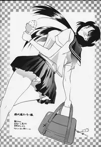 (C58) [Semedain G (Various)] Shuukan Shounen Jump Hon (Rurouni Kenshin)