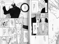 B-BOY Phoenix 08 Hetarīman Tokushū