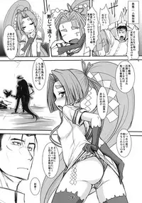 [Tanmatsu Ijou (BadHanD)] Oshite Mairuzo! (Kantai Collection -KanColle-) [Digital]