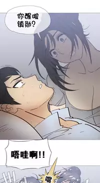 HouseHold Affairs 【卞赤鲤个人汉化】1~33话(持续更新中)