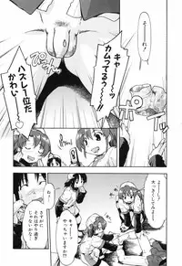 [Akishima Shun] Throwing Heart 1