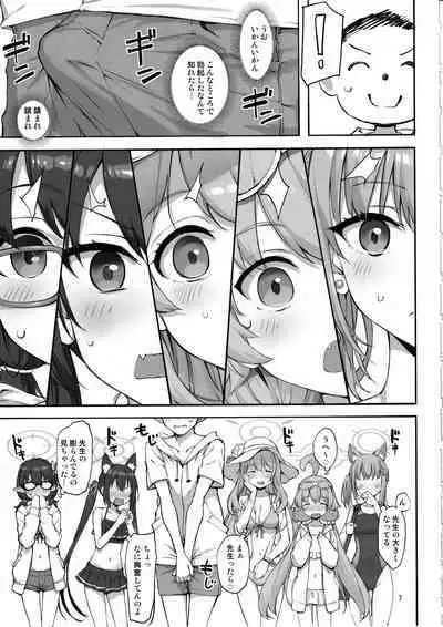 (C103) [Jenoa Cake (Takayaki)] Abydos no Natsuyasumi (Zenpen) (Blue Archive)