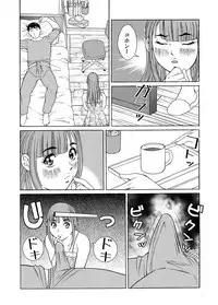 [Kita Yumika] Otokonoko Wakaba-chan