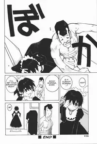 [Dowman Sayman] Garbage Pile Elegy [English]