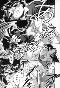 [Tomozawa Shou] Mitsuiro no Toki no Naka de