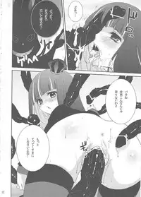 (C79) [Tougesakuraya (Yukian, Zumo8)] Fighting Stocking (Panty & Stocking with Garterbelt)