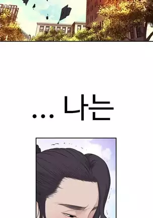 Tissue Thieves Ch.1-25