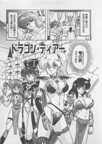 [Kamitou Masaki ] Anoko ni LOVE-CALL