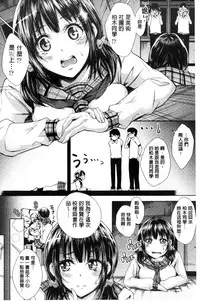 [Musenmai] Acme Catalog | 性高潮精美目錄 [Chinese]