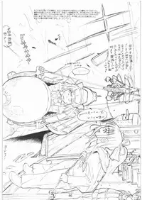 [Gadget Koubou] 2000---2009