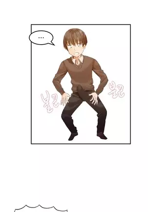 Hari's Lumpy Sharehouse Ch.0-28