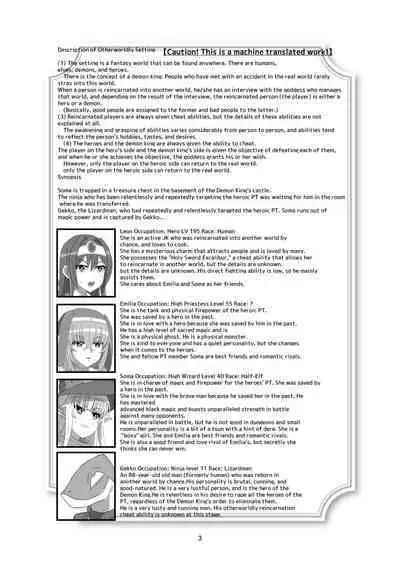 Tokage no Shippo - Lizard's Tail