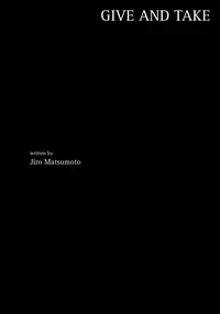 Keep on Vibrating [Jirō Matsumoto]