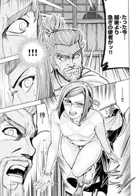 [Ohsugi Yukihiro] Aruki Miko Kyuubi Ni