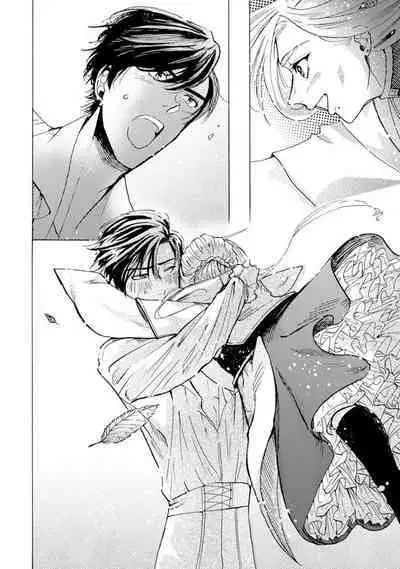 Idol yo, Kuni wo Idake. 1-4