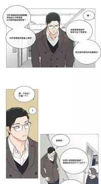 [The Jinshan] Sadistic Beauty | 虐美人 Ch.1-51[Chinese] [17+沒有漢化]