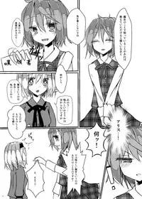 [Nijusei (Kanchela)] Kawaisouna Alice (Touhou Project) [Digital]