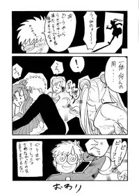 [Daguu Hiranuma] C. Moon (Sailor Moon)