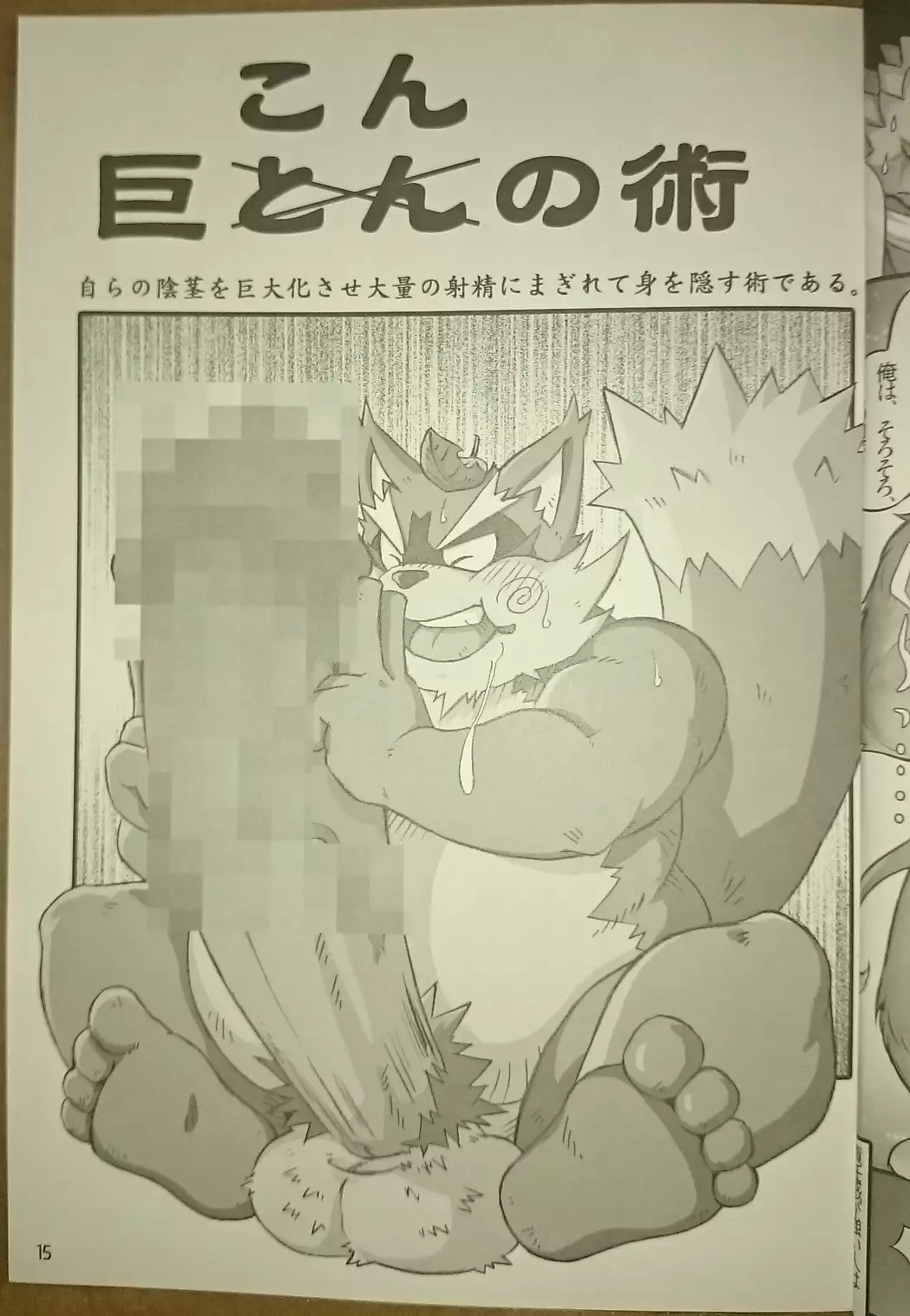 重将 | HeavyWeight Fighters