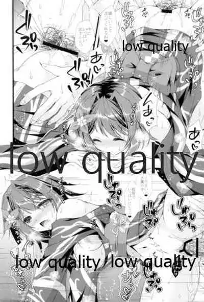 Furutaka to Yasen ga Shitai!!