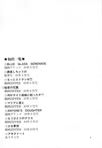 [Hiromori Shinobu] Otona nanka Daikkirai!!