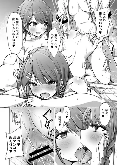 COMIC Reboot Vol. 21