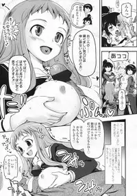 [Tsukiyoshi Hiroki] Shoujo-tachi no Sadism