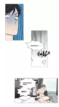 [The Jinshan] Sadistic Beauty | 虐美人 Ch.1-45[Chinese] [17+沒有漢化]