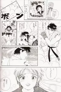 (C53) [Komansha, Kuroshikatei (Various)] Sakura Da Mon ! (Various)