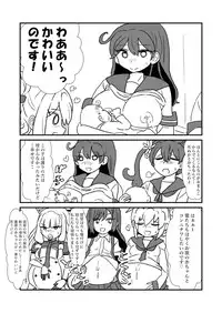 [Kuroihi] Ze~ttai? Teitoku to Rashinban Chinjufu 1-45 (Kantai Collection -KanColle-)