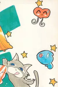 (C55) [M.MACABRE (Nyanko MIC)] Pom Pom Popuri (Fun Fun Pharmacy)