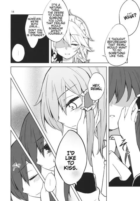 Shoyamu - First Night Dream