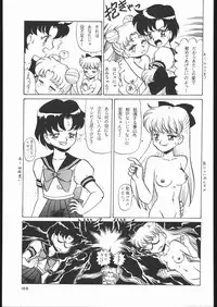 [Studio SKB (Various)] Gekkou 3 (Bishoujo Senshi Sailor Moon)