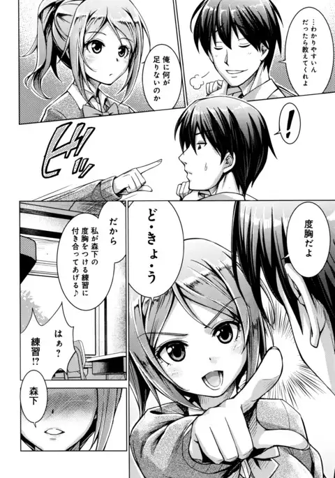 COMIC Anthurium 038 2016-06