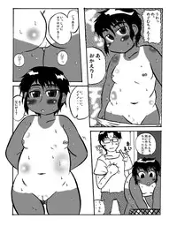 (SUPER16) [Deep Kyoukoku (Deep Valley)] Pocchariita no Hon.