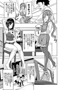 [Takeda Hiromitsu] Tsundero