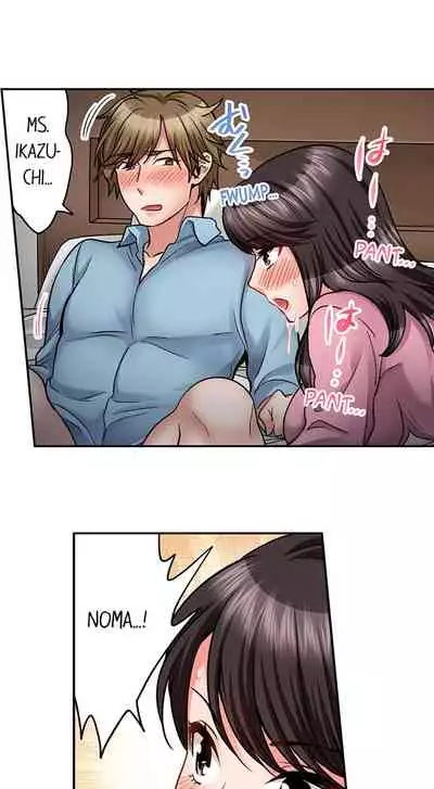 [Motika] Sex is Part of Undercover Agent’s Job? (Ch.1-45) [English]