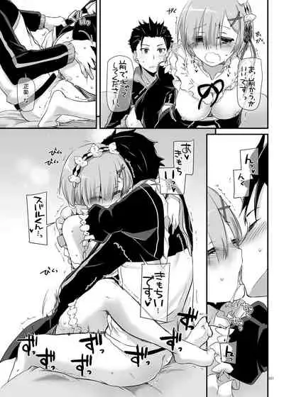 [Digital Lover (Nakajima Yuka)] DL-etc Soushuuhen 04 (Various) [Digital]