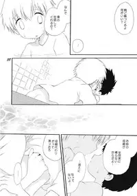 [Otokonoko Tankyuu Iinkai (Various)] Boys be delicious