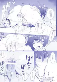 (C92) [downbeat (Kirimoto Yuuji)] Aichizm -Senpai Aichi Sairokushuu 2- (Cardfight!! Vanguard)