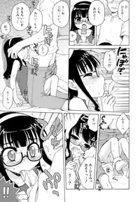 [Inuboshi] Ojohsama no Himitsu - The Secret of the Young Lady